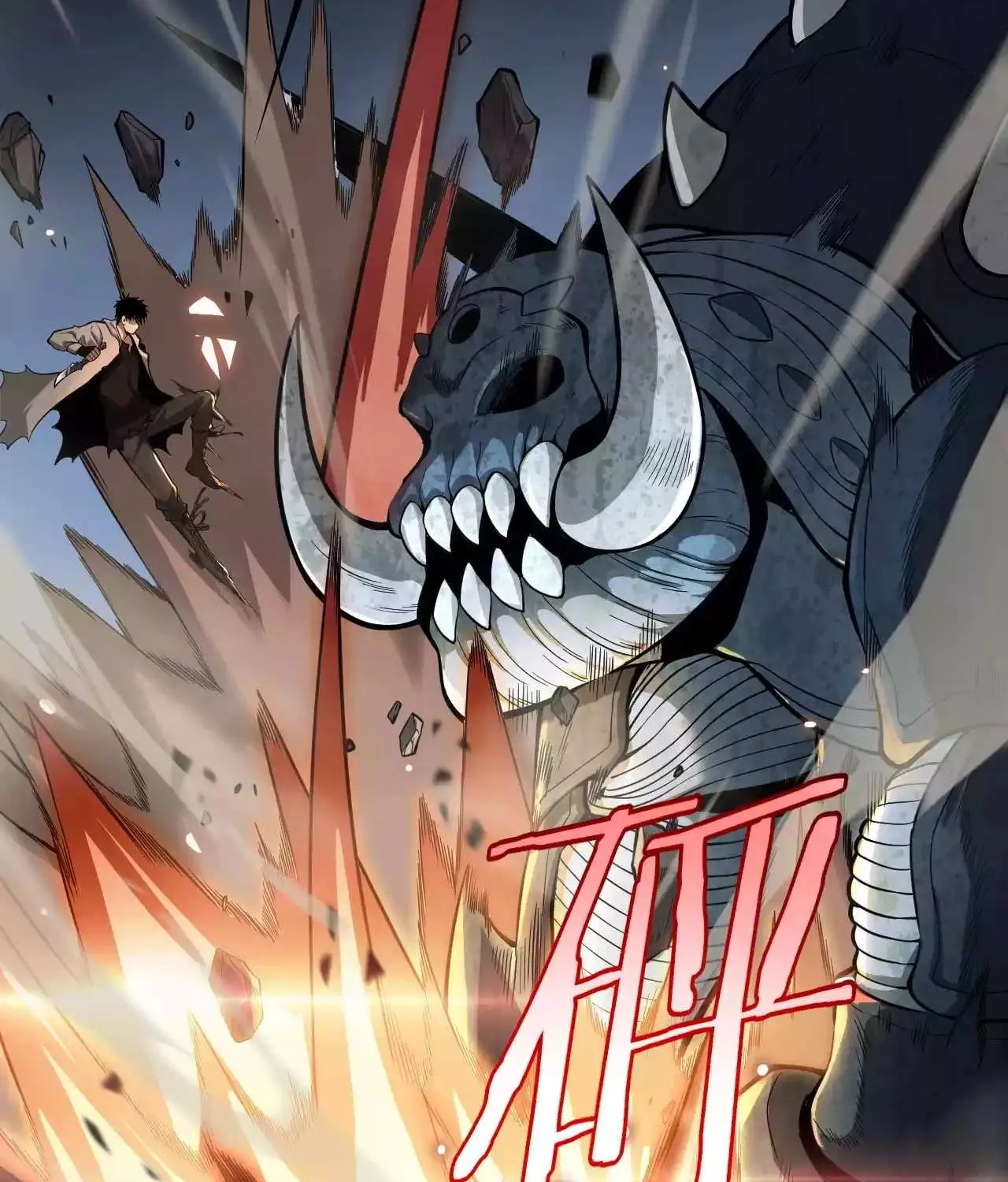Read Doomsday Sword God chapter 4 image 70 on Lezhin