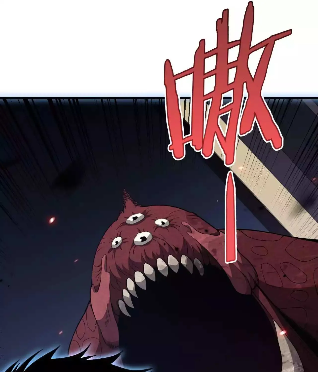 Read Doomsday Sword God chapter 4 image 8 on Lezhin
