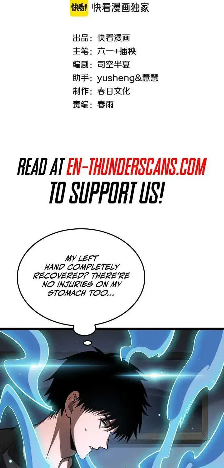 Read Doomsday Sword God chapter 41 image 2 on Lezhin