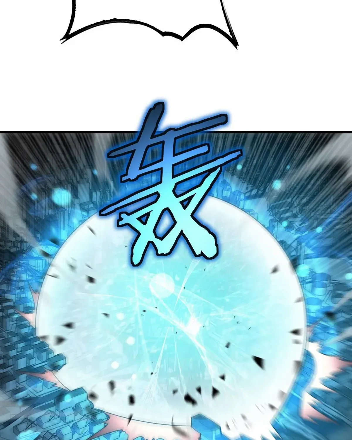 Read Doomsday Sword God chapter 42 image 79 on Lezhin