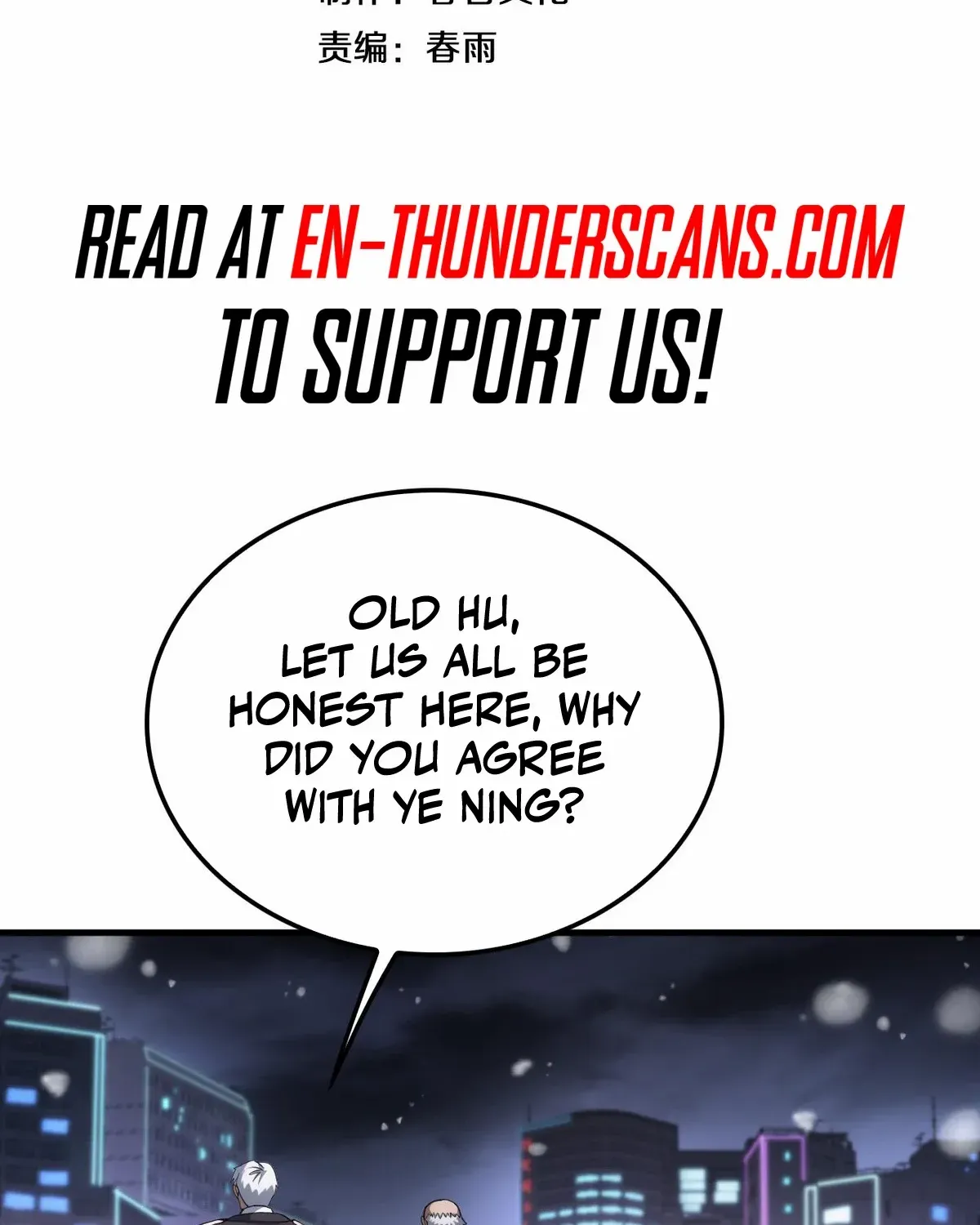 Read Doomsday Sword God chapter 44 image 4 on Lezhin