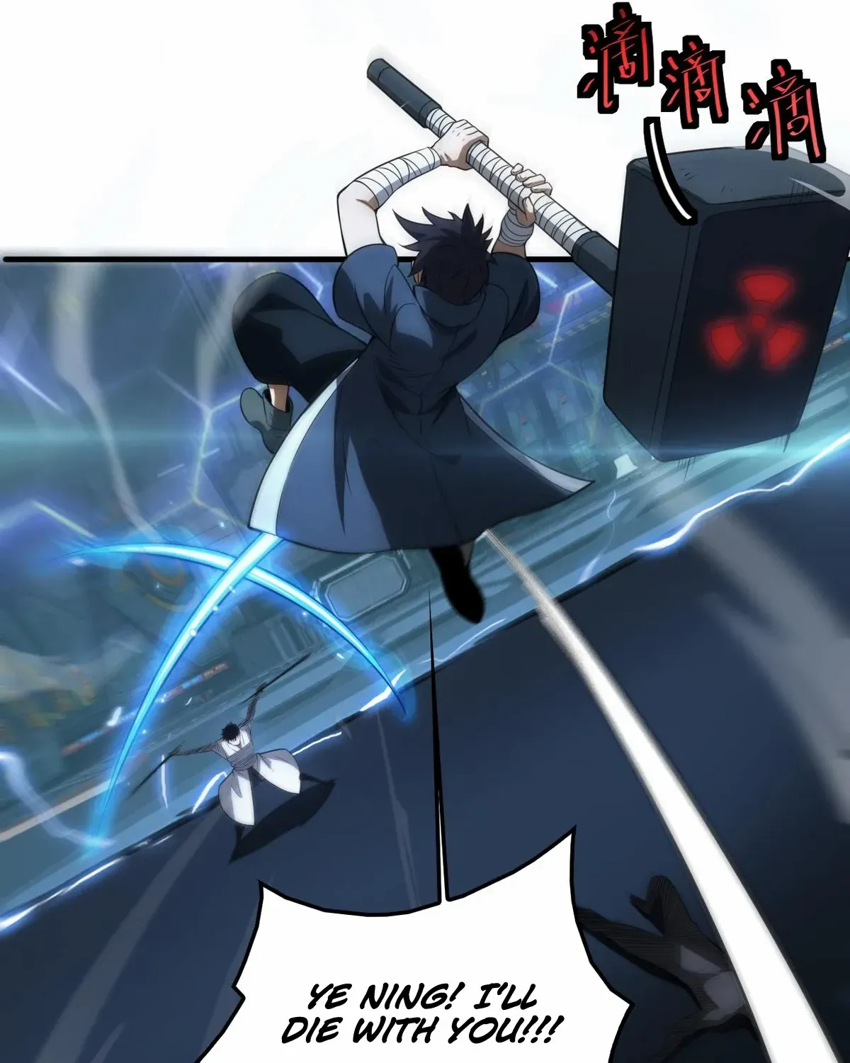 Read Doomsday Sword God chapter 44 image 90 on Lezhin