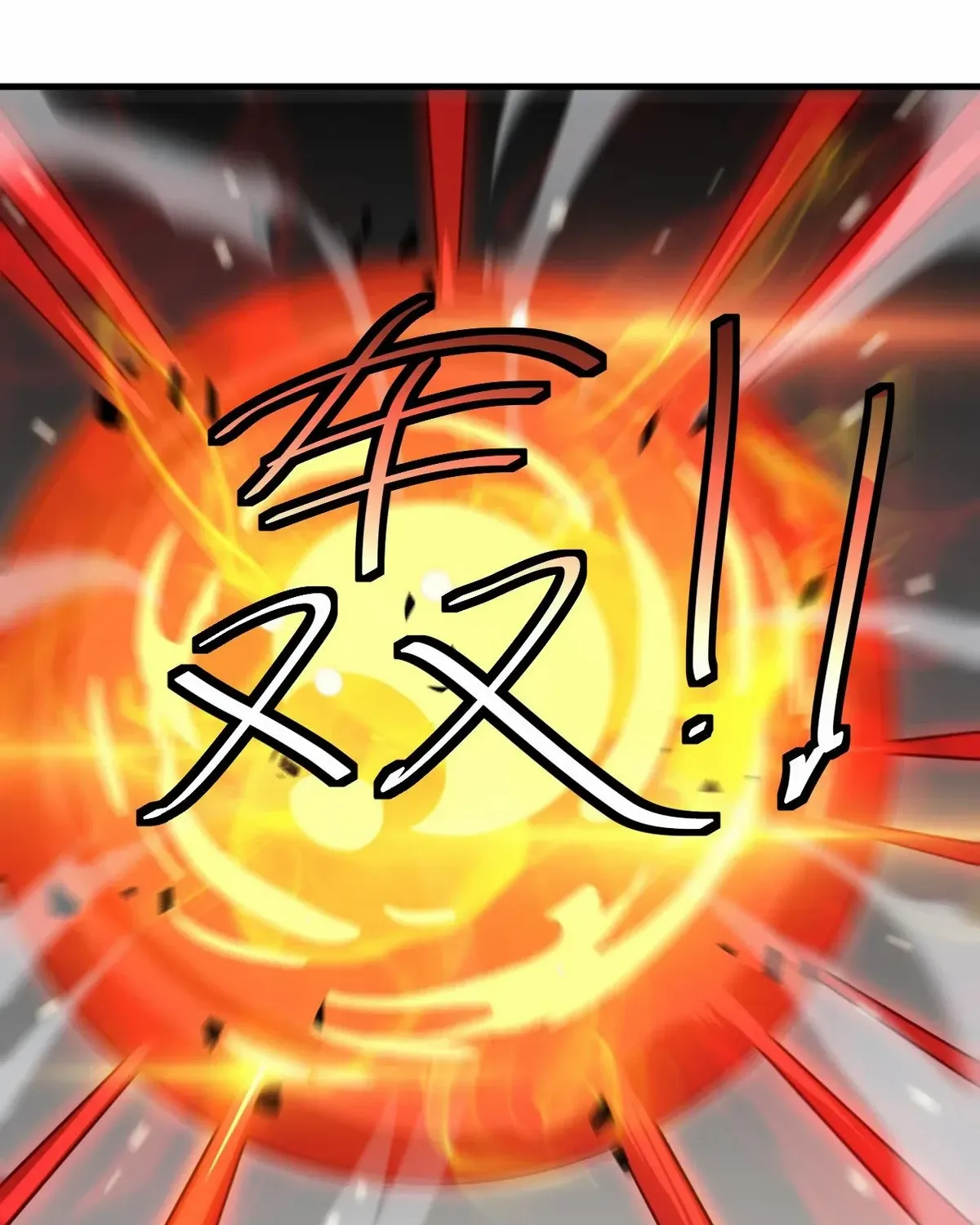 Read Doomsday Sword God chapter 44 image 93 on Lezhin