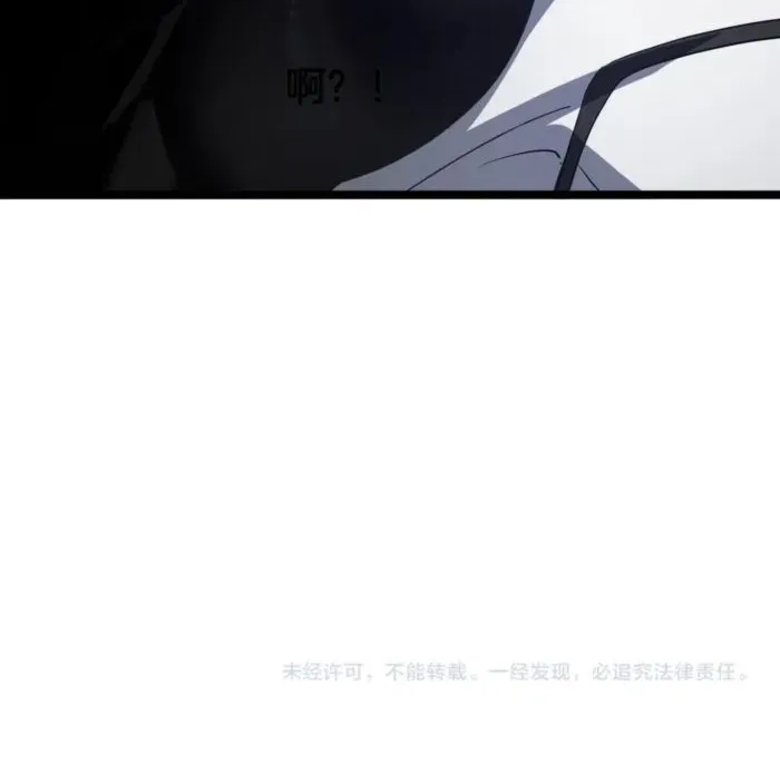 Read Doomsday Sword God chapter 45 image 64 on Lezhin