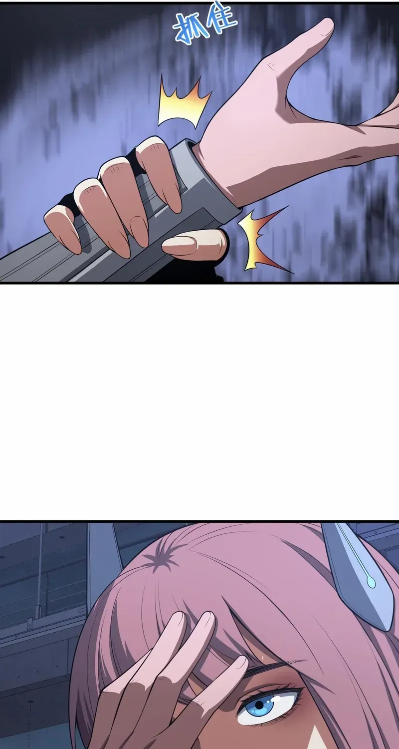 Read Doomsday Sword God chapter 46 image 14 on Lezhin