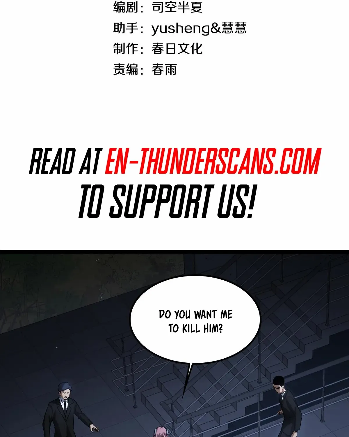 Read Doomsday Sword God chapter 47 image 4 on Lezhin