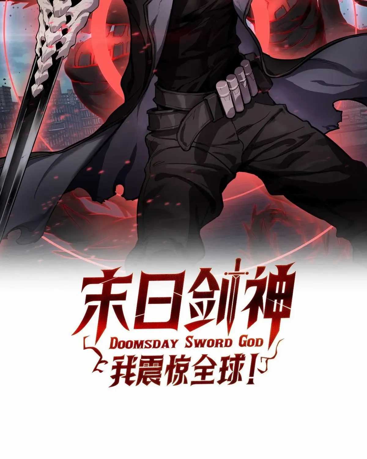 Read Doomsday Sword God chapter 48 image 3 on Lezhin