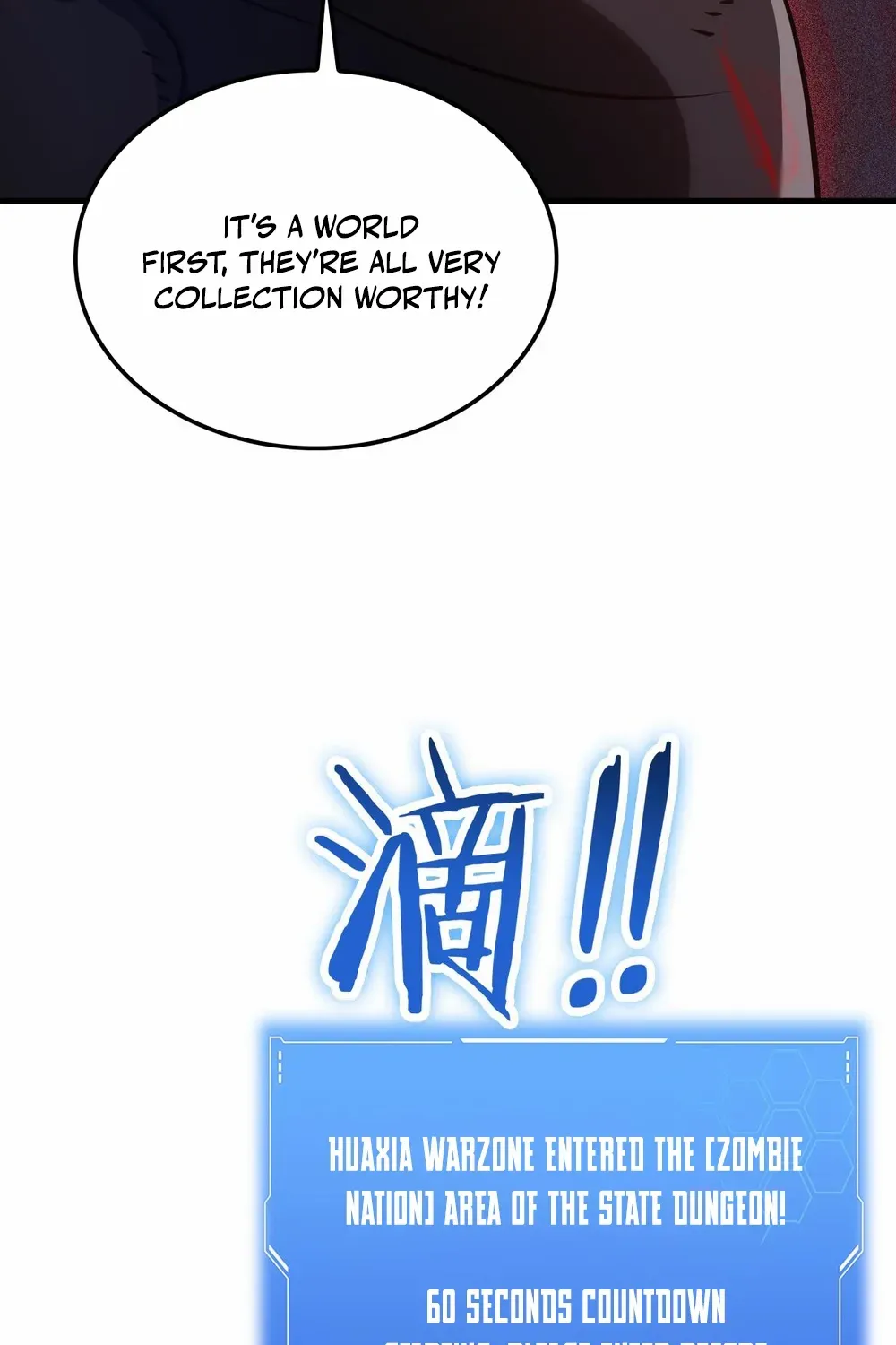 Read Doomsday Sword God chapter 49 image 18 on Lezhin