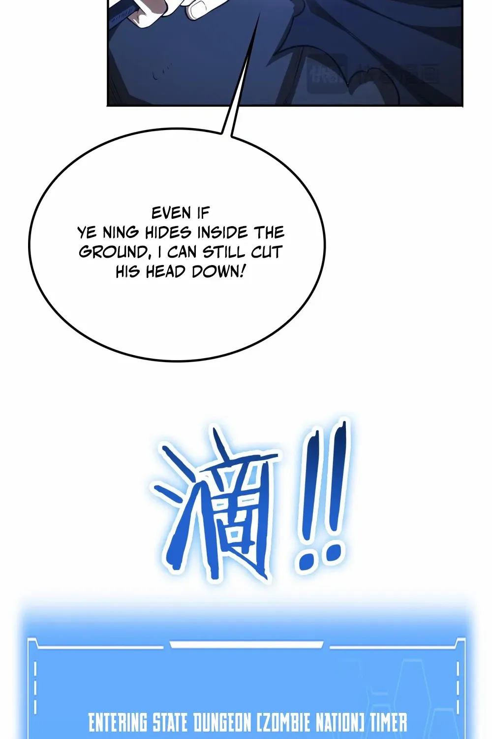 Read Doomsday Sword God chapter 49 image 88 on Lezhin