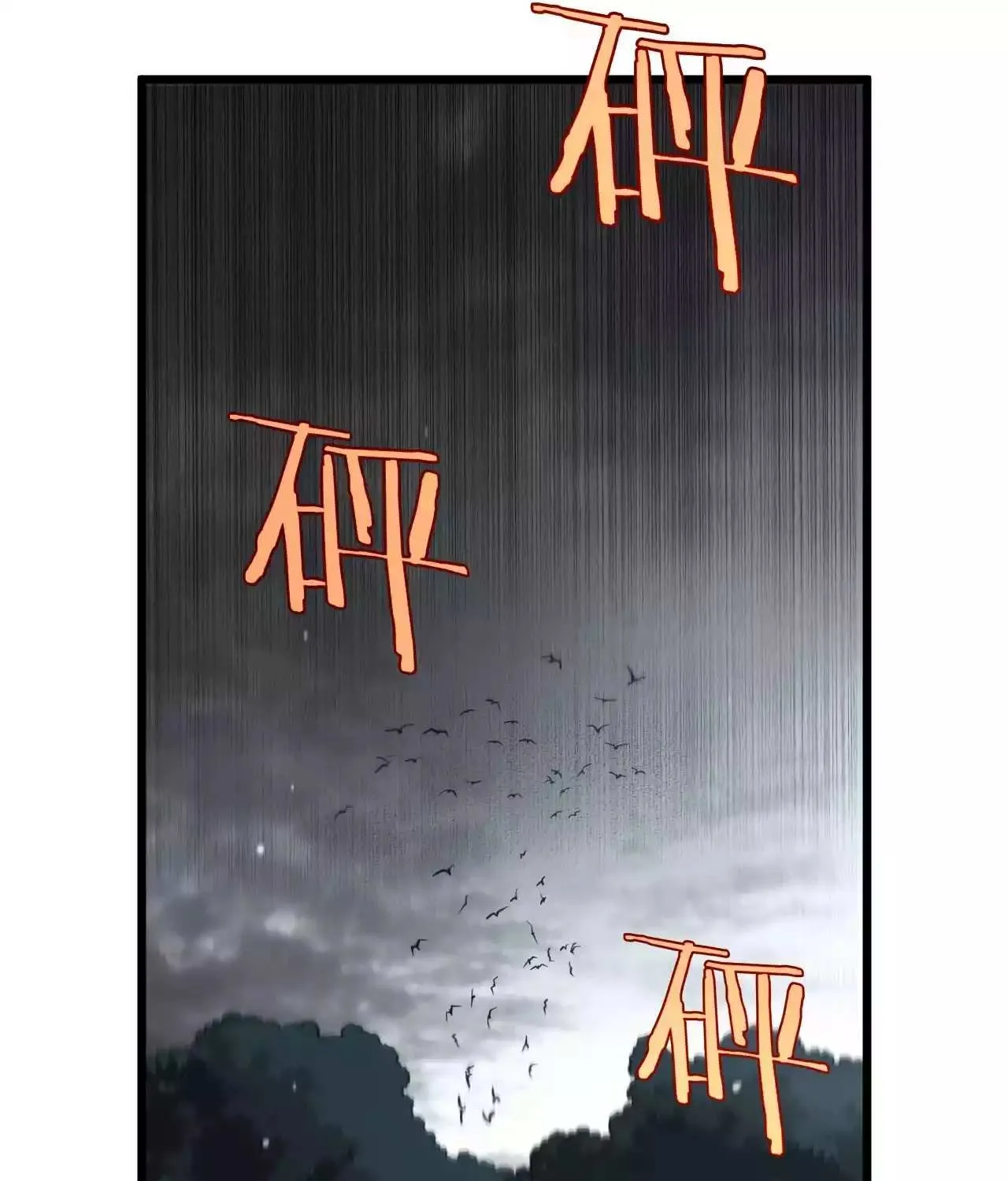 Read Doomsday Sword God chapter 5 image 122 on Lezhin