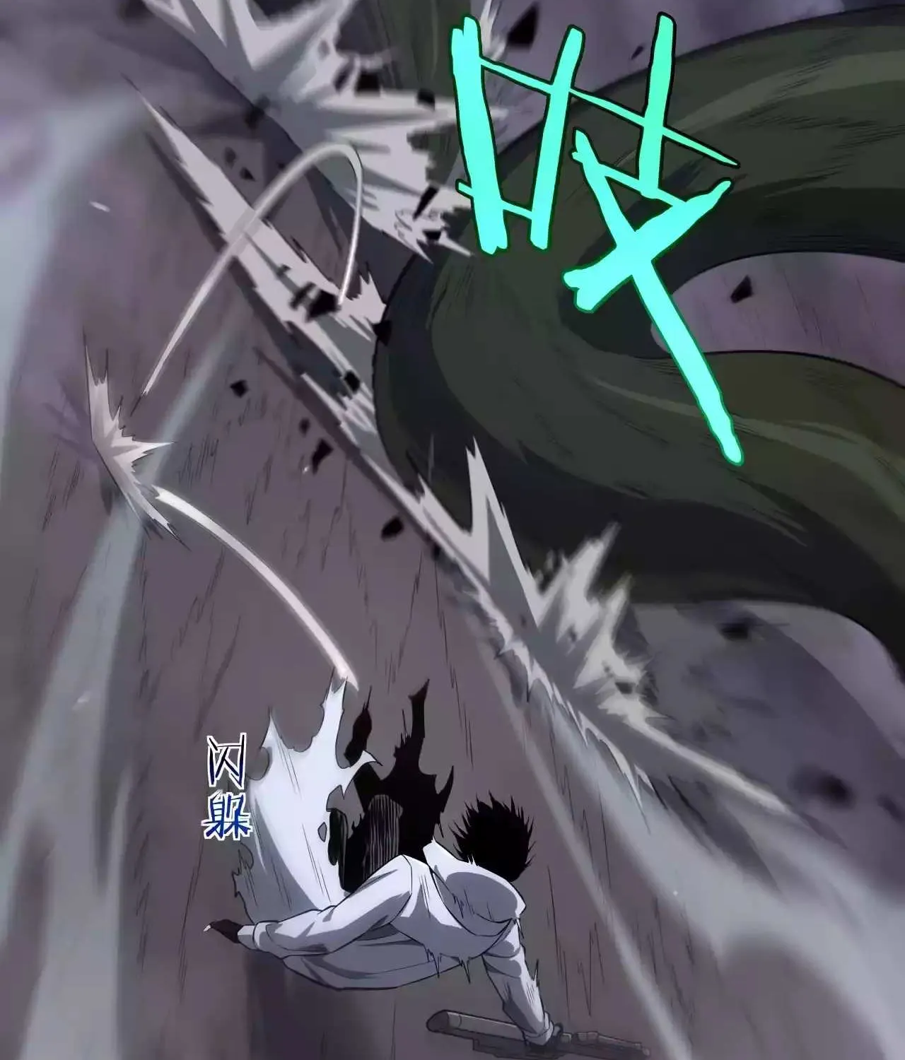 Read Doomsday Sword God chapter 5 image 129 on Lezhin