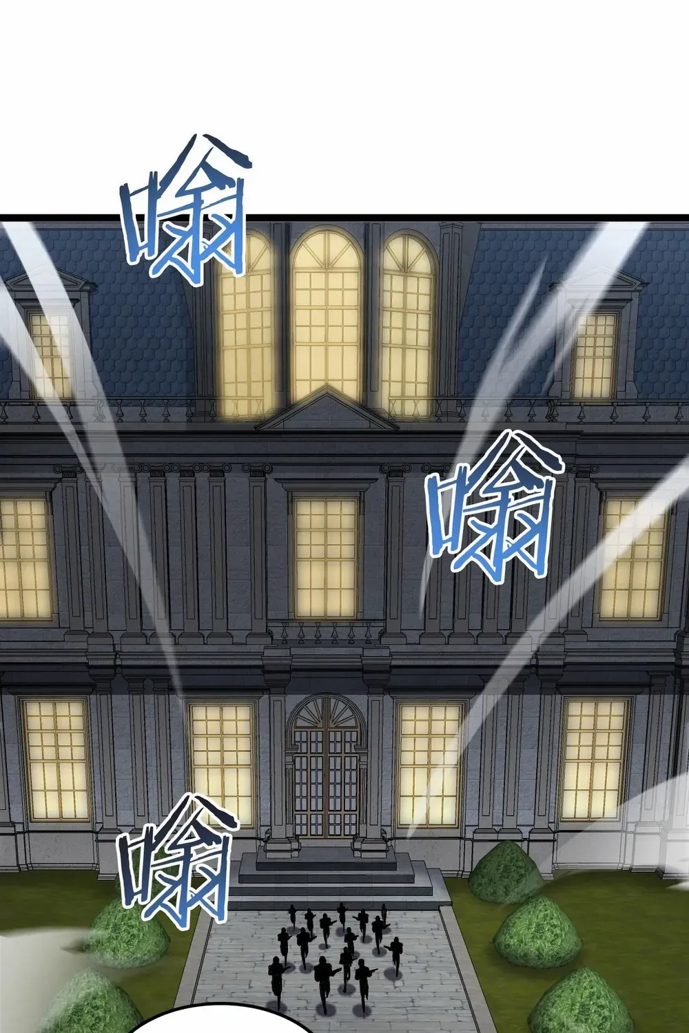Read Doomsday Sword God chapter 50 image 31 on Lezhin
