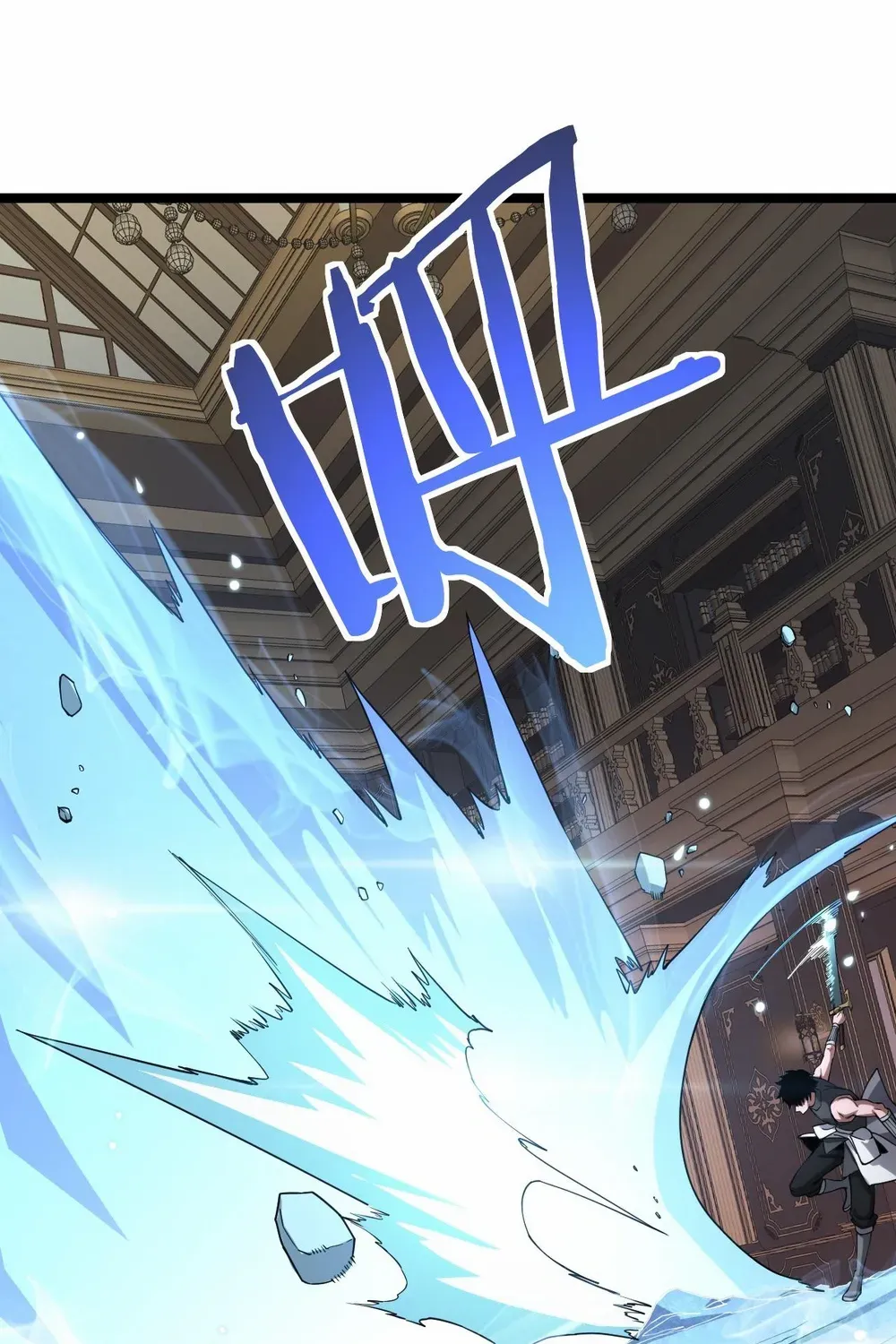 Read Doomsday Sword God chapter 50 image 51 on Lezhin