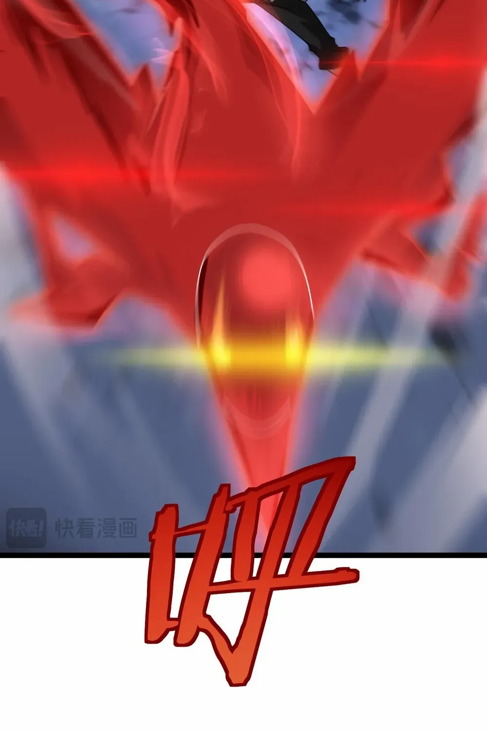 Read Doomsday Sword God chapter 52 image 11 on Lezhin