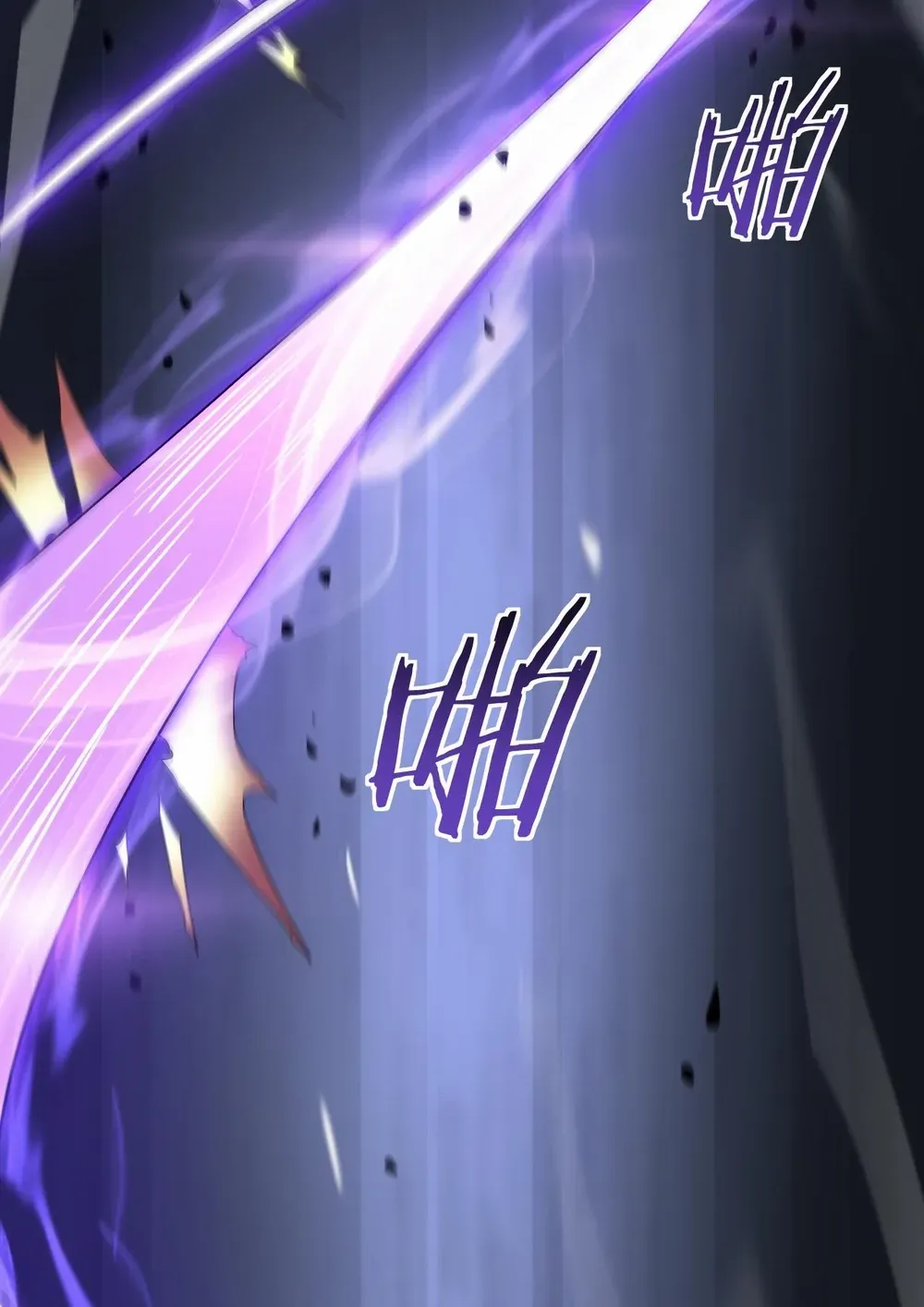 Read Doomsday Sword God chapter 52 image 17 on Lezhin