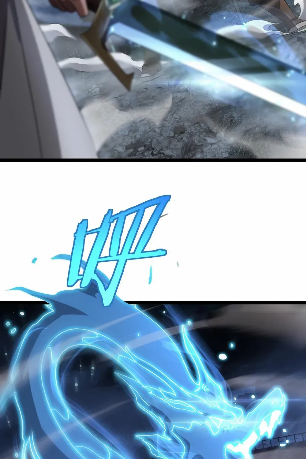 Read Doomsday Sword God chapter 52 image 5 on Lezhin