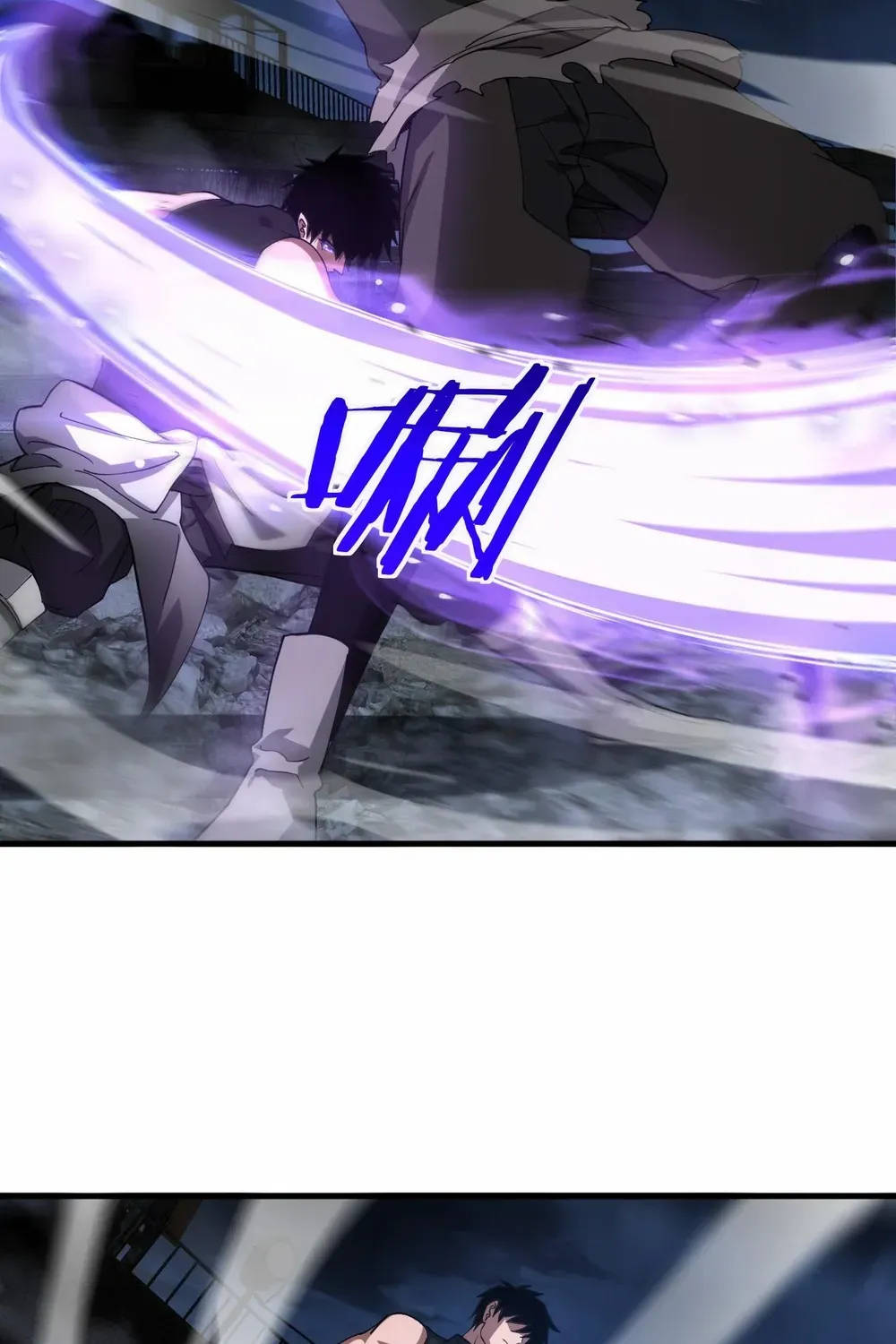 Read Doomsday Sword God chapter 53 image 13 on Lezhin