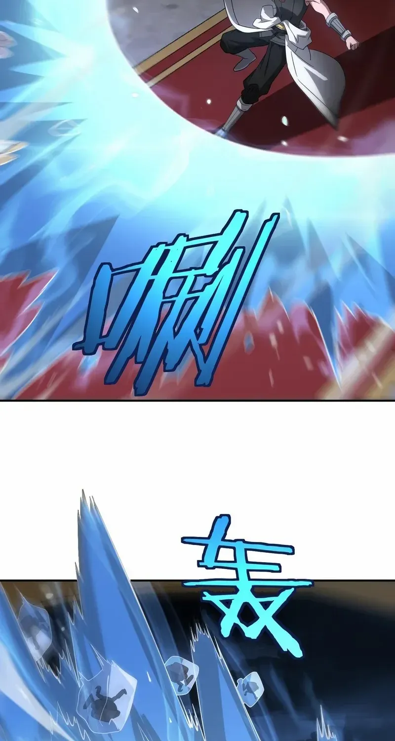 Read Doomsday Sword God chapter 54 image 3 on Lezhin