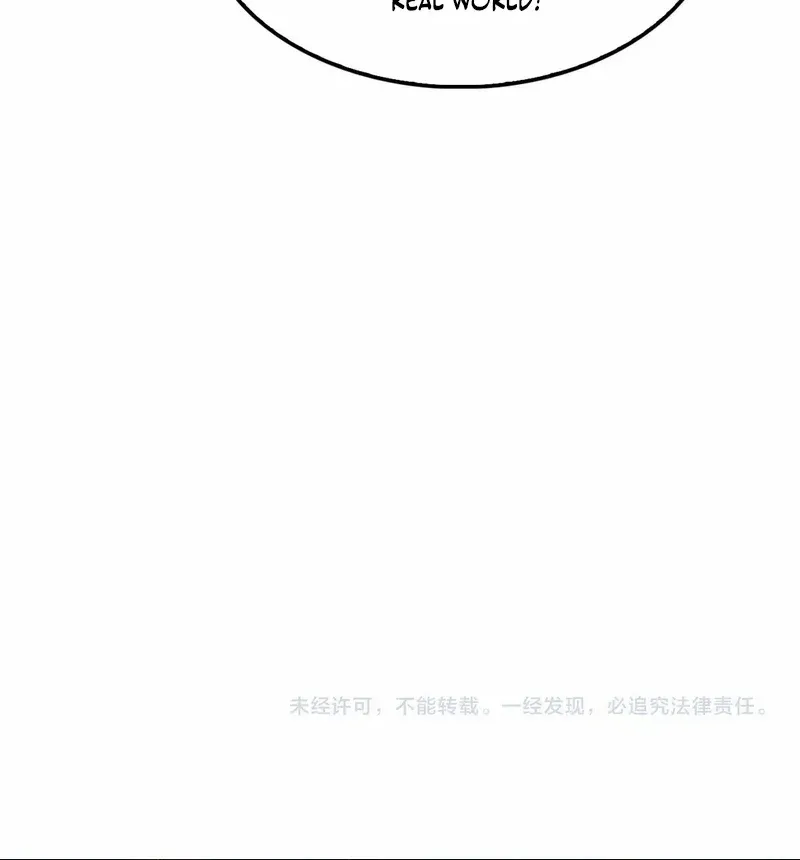 Read Doomsday Sword God chapter 54 image 71 on Lezhin
