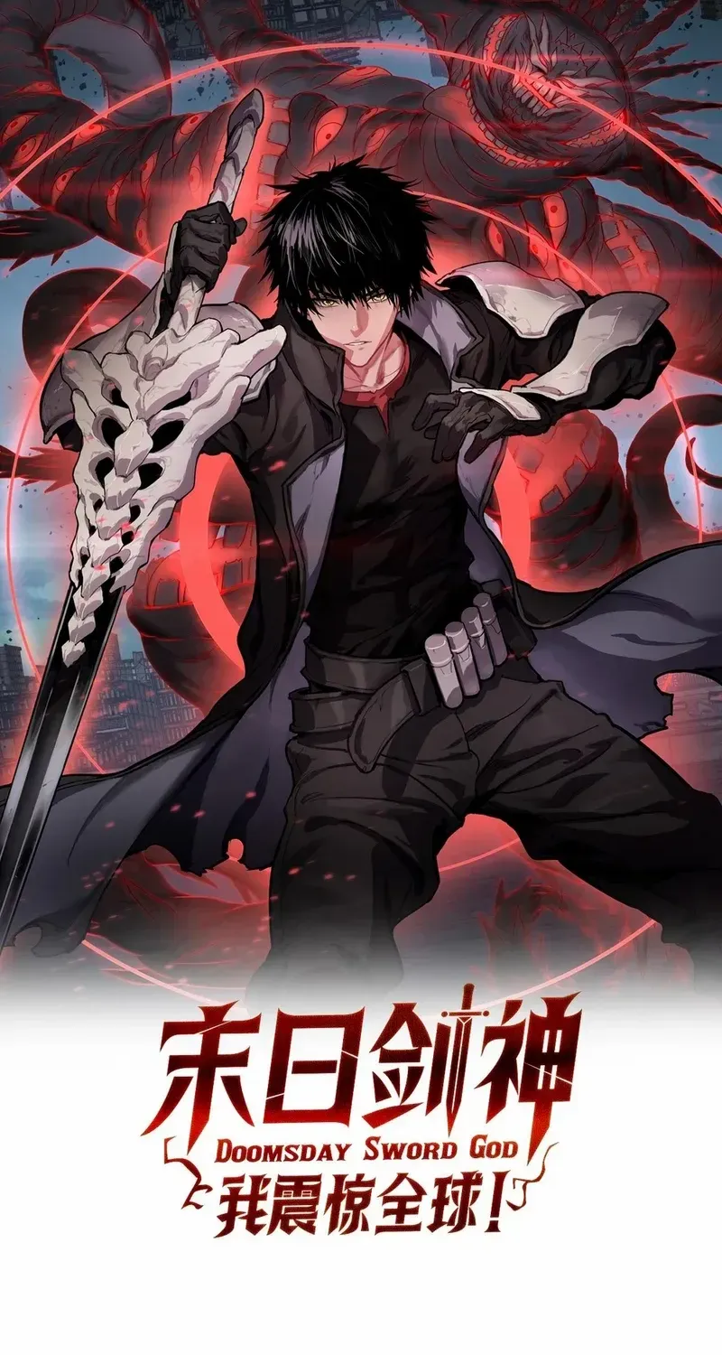 Read Doomsday Sword God chapter 55 image 1 on Lezhin