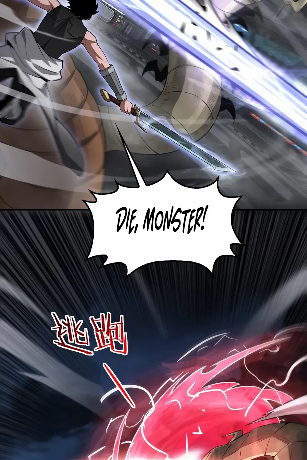 Read Doomsday Sword God chapter 56 image 72 on Lezhin
