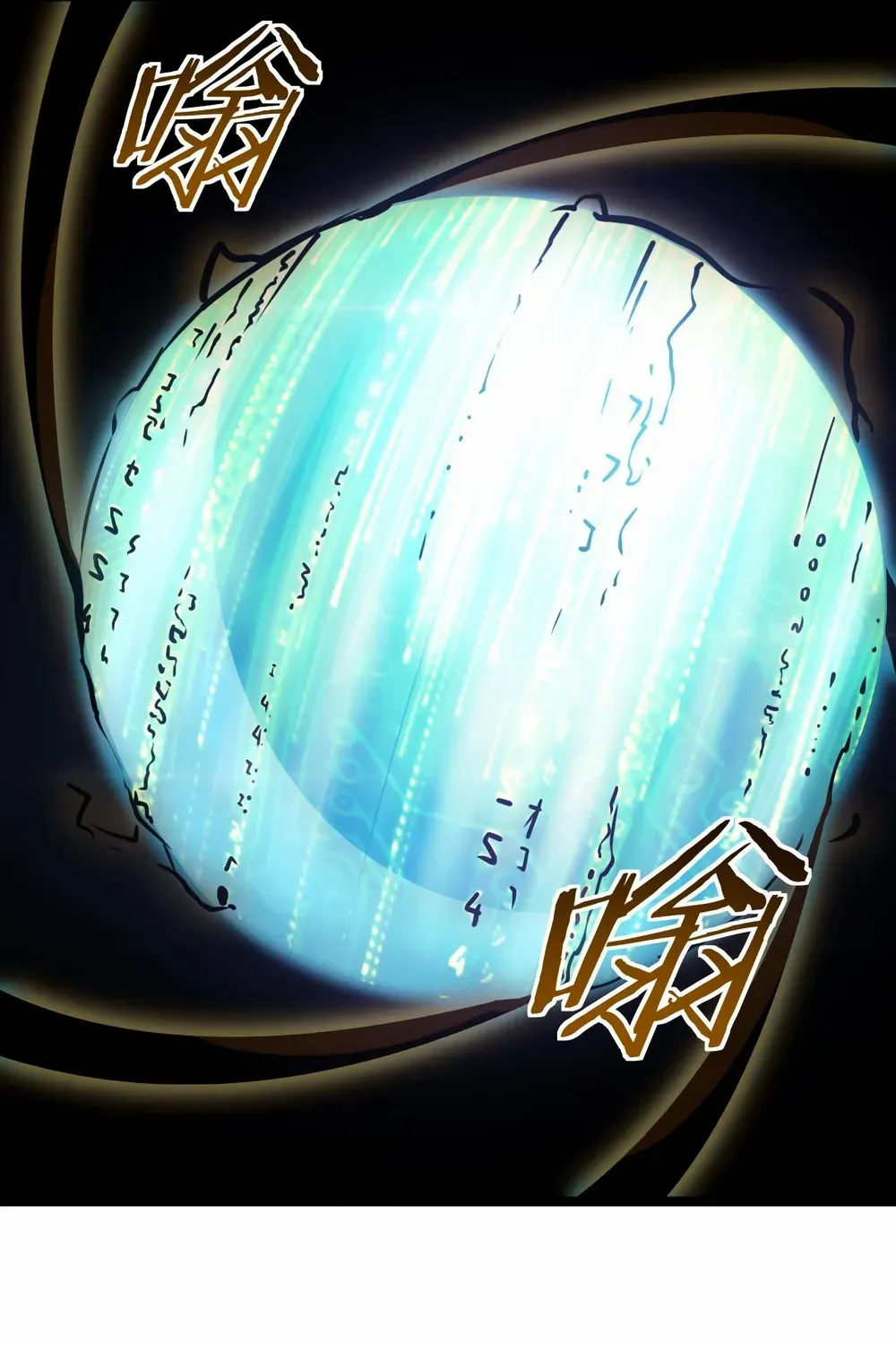 Read Doomsday Sword God chapter 57 image 11 on Lezhin