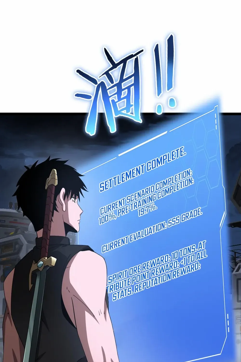 Read Doomsday Sword God chapter 57 image 21 on Lezhin