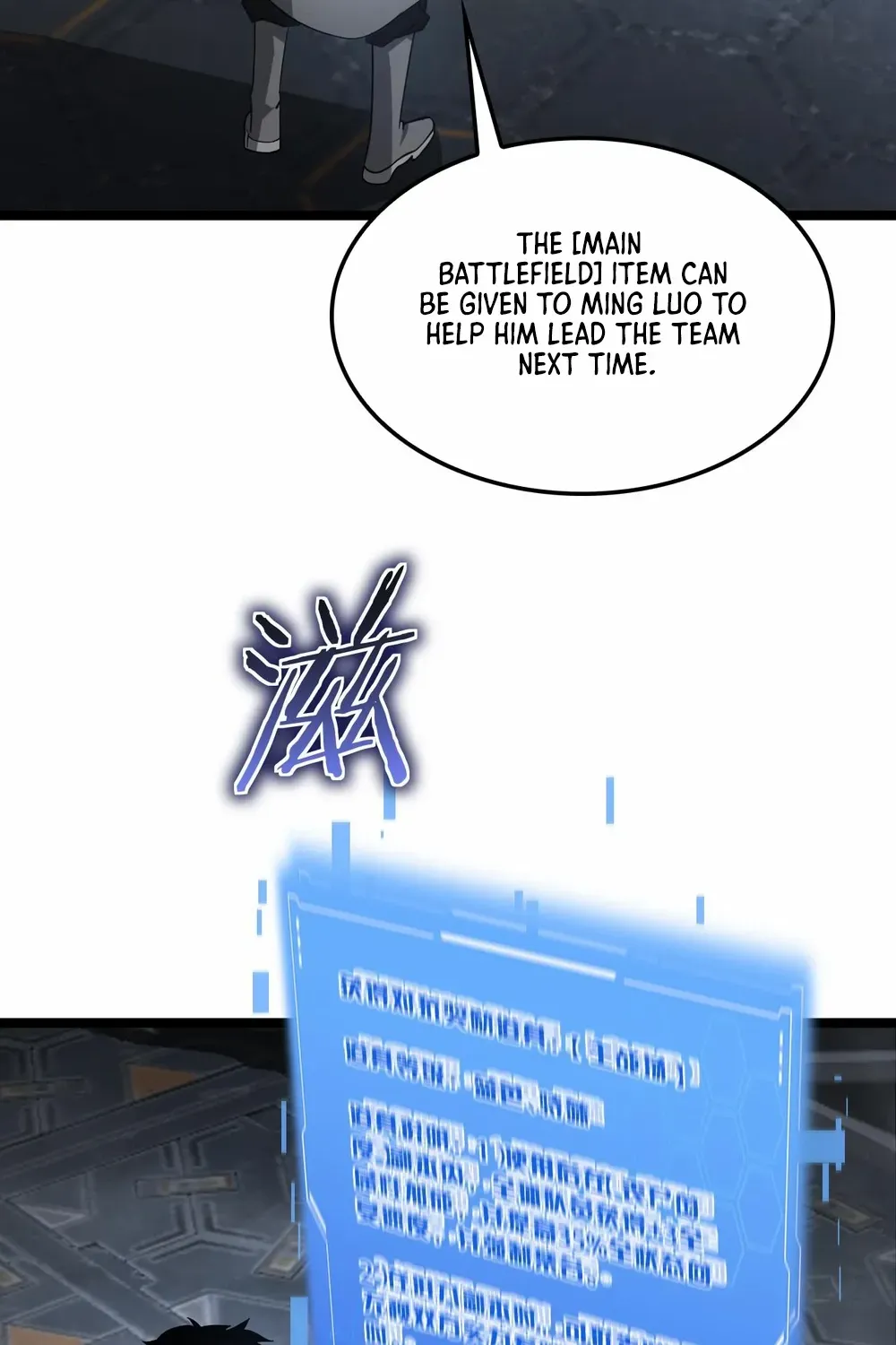 Read Doomsday Sword God chapter 57 image 26 on Lezhin