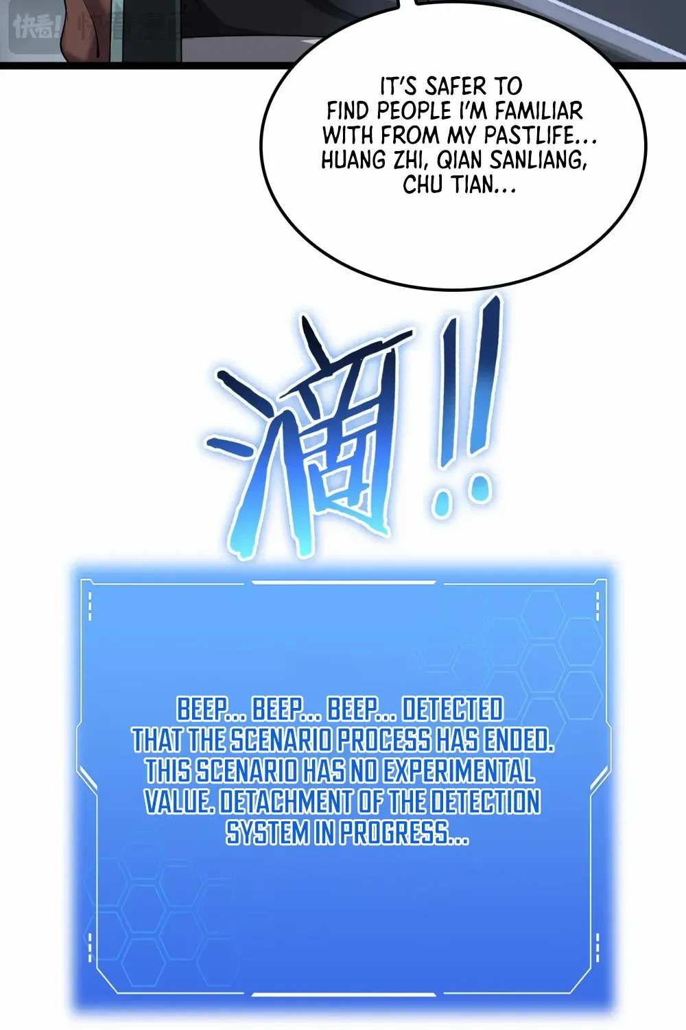 Read Doomsday Sword God chapter 57 image 37 on Lezhin
