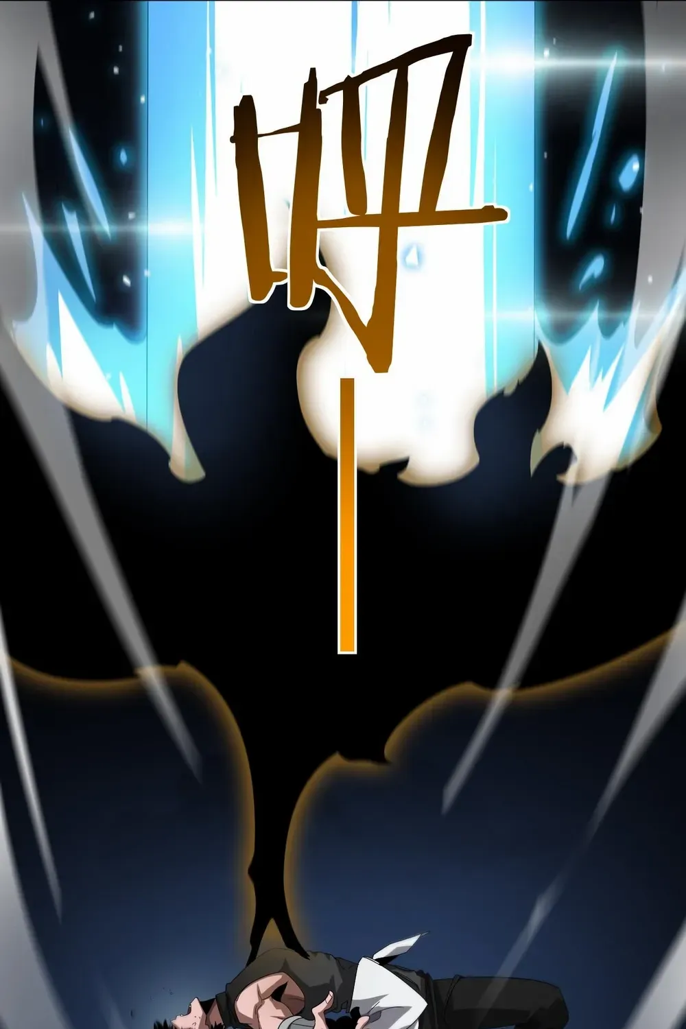 Read Doomsday Sword God chapter 57 image 6 on Lezhin