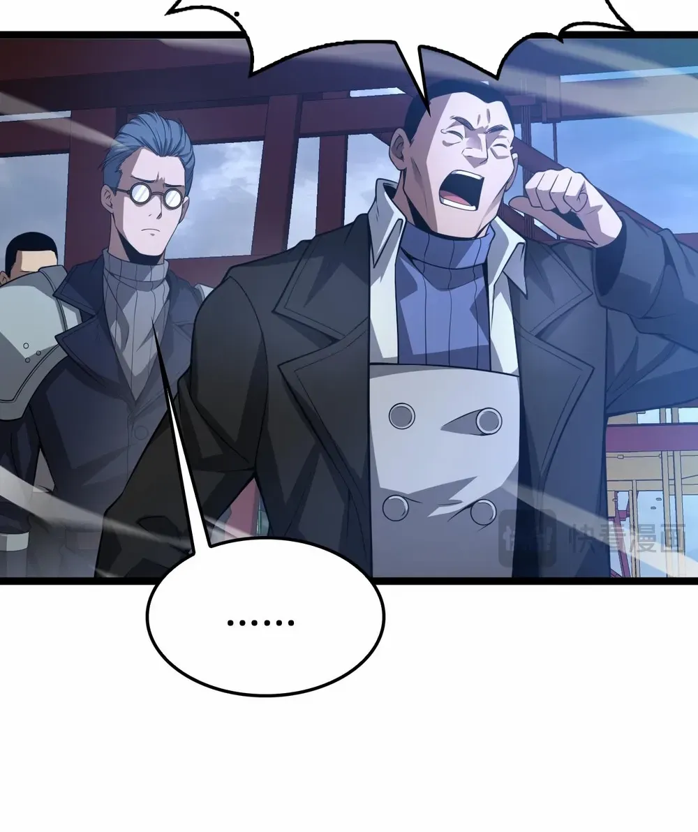 Read Doomsday Sword God chapter 57 image 87 on Lezhin