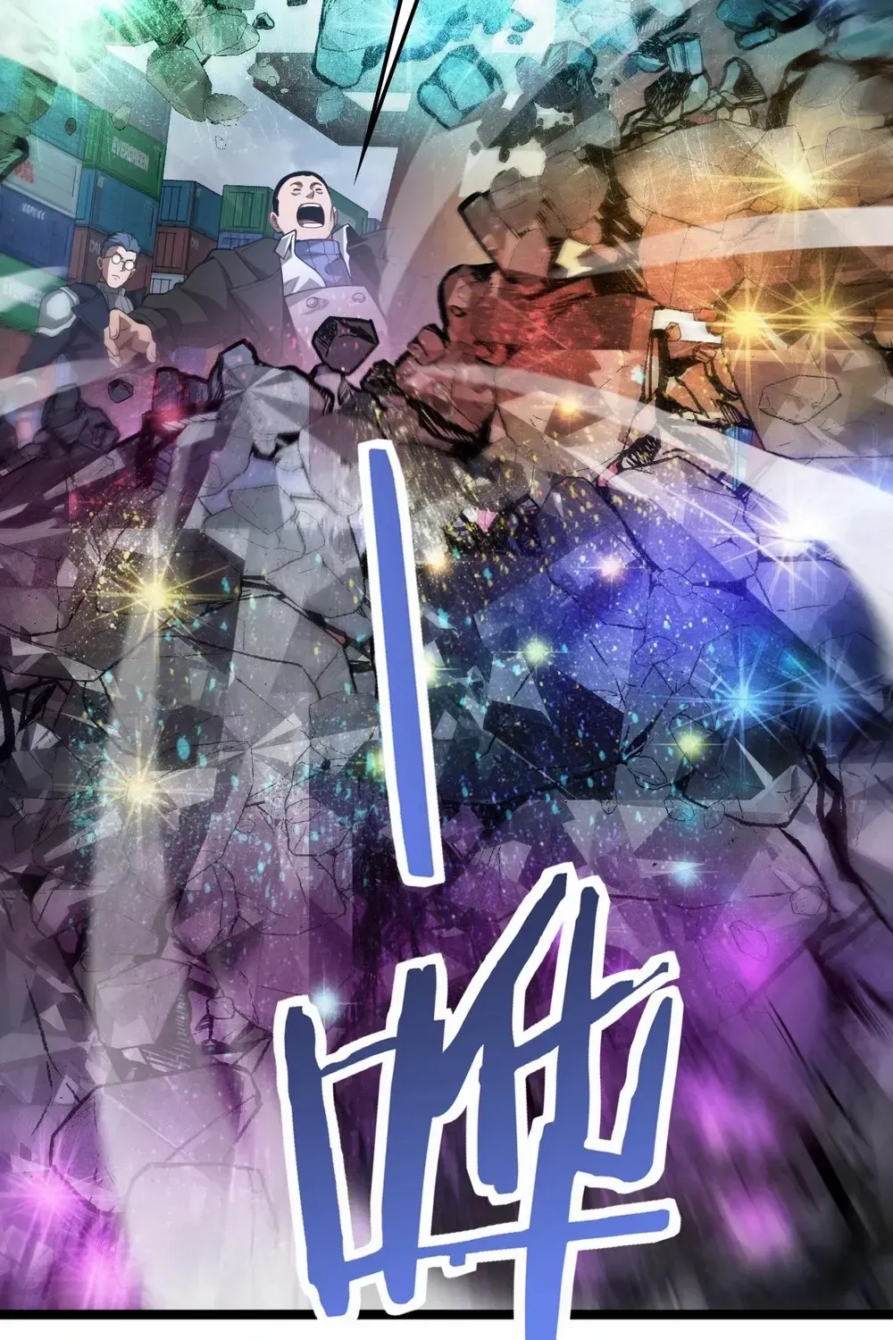 Read Doomsday Sword God chapter 57 image 91 on Lezhin