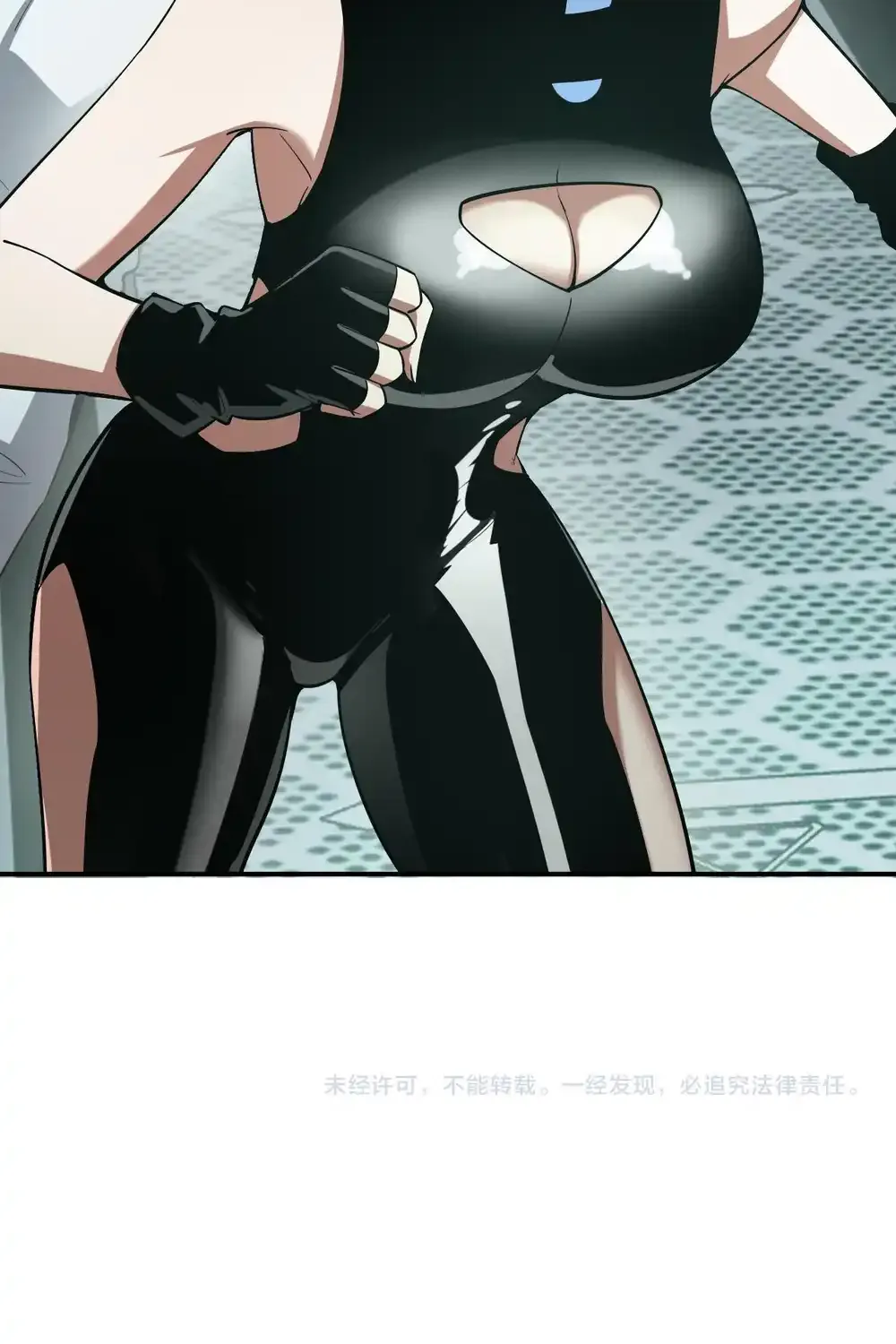 Read Doomsday Sword God chapter 58 image 91 on Lezhin