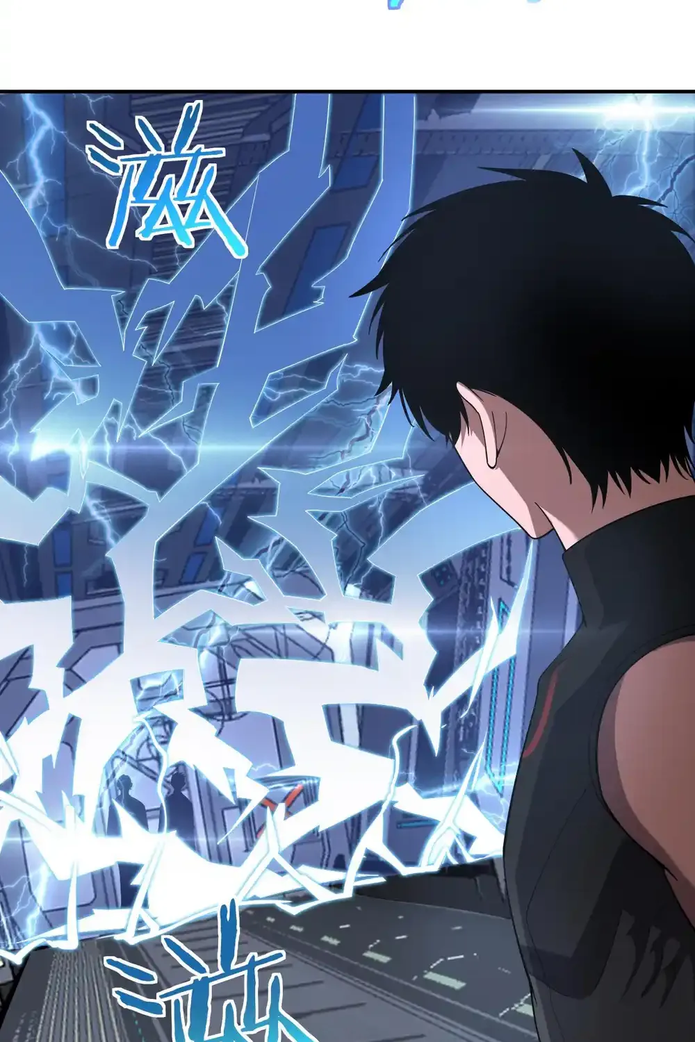 Read Doomsday Sword God chapter 59 image 14 on Lezhin