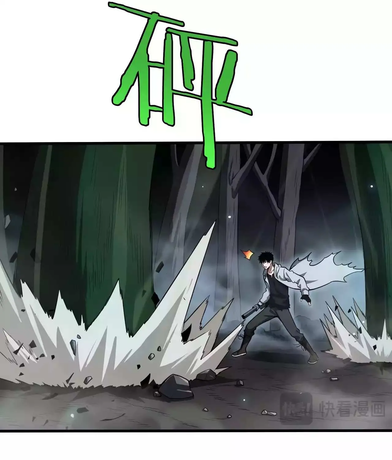 Read Doomsday Sword God chapter 6 image 10 on Lezhin