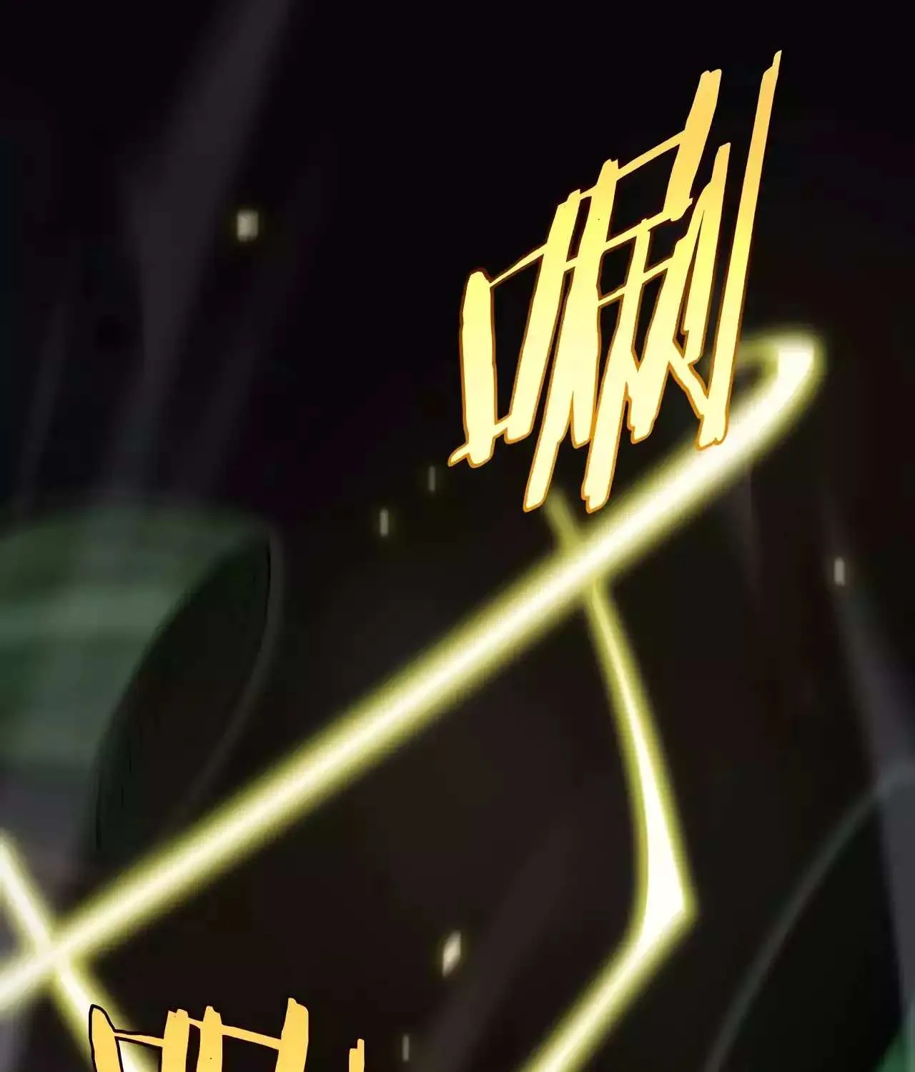 Read Doomsday Sword God chapter 6 image 102 on Lezhin