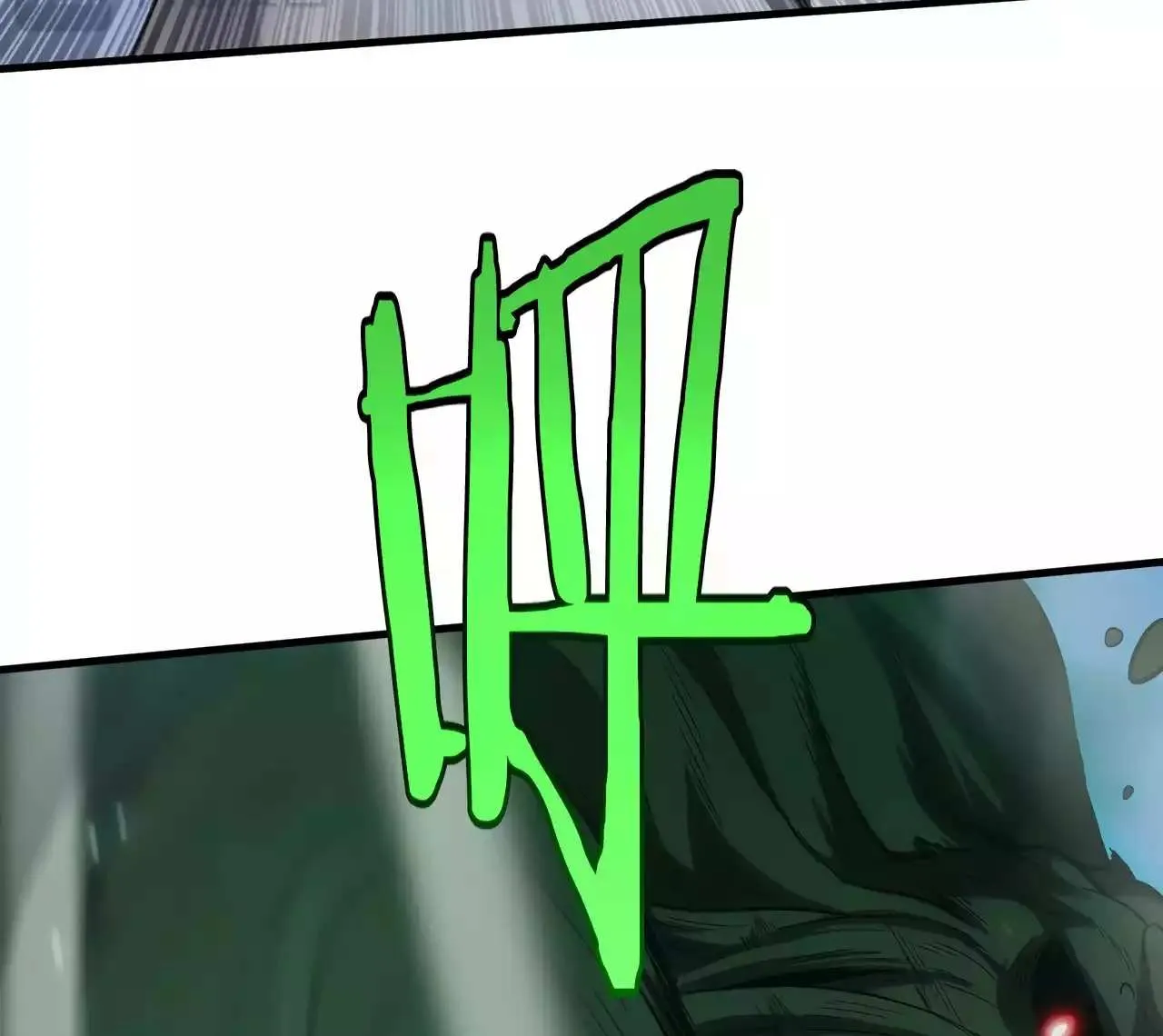 Read Doomsday Sword God chapter 6 image 26 on Lezhin