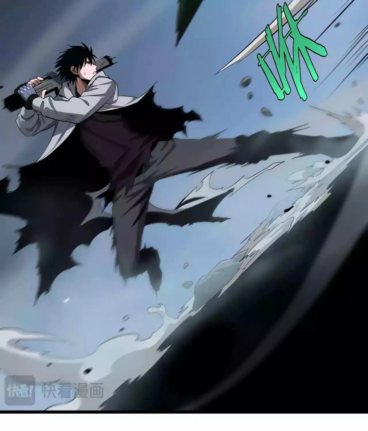 Read Doomsday Sword God chapter 6 image 37 on Lezhin