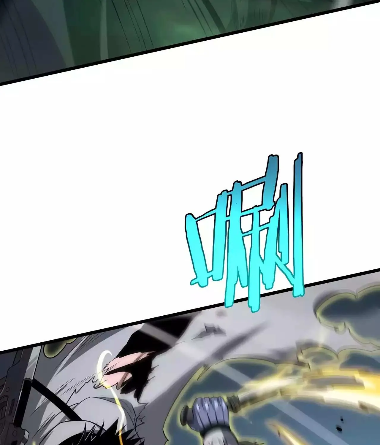 Read Doomsday Sword God chapter 6 image 82 on Lezhin
