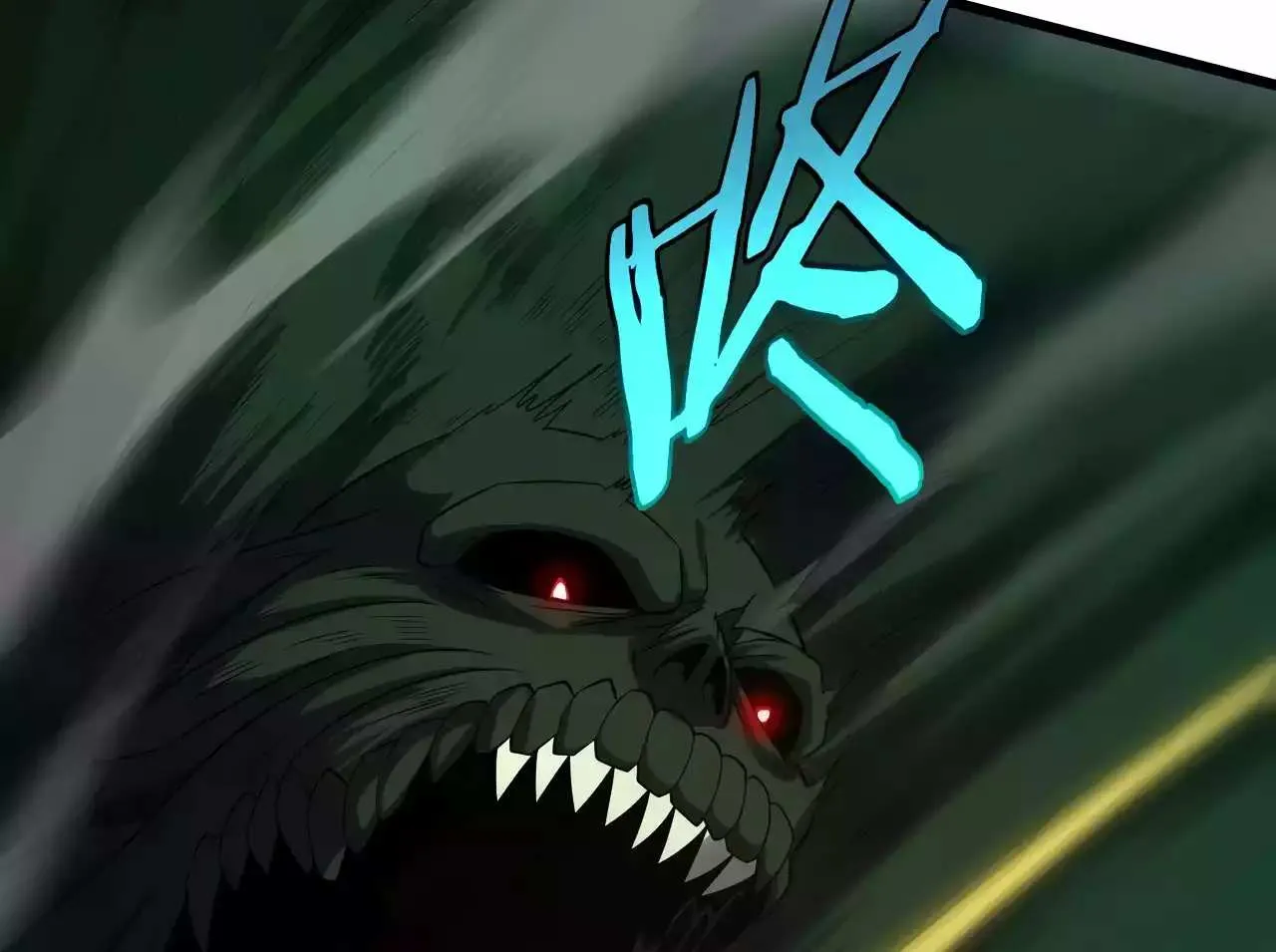 Read Doomsday Sword God chapter 6 image 84 on Lezhin