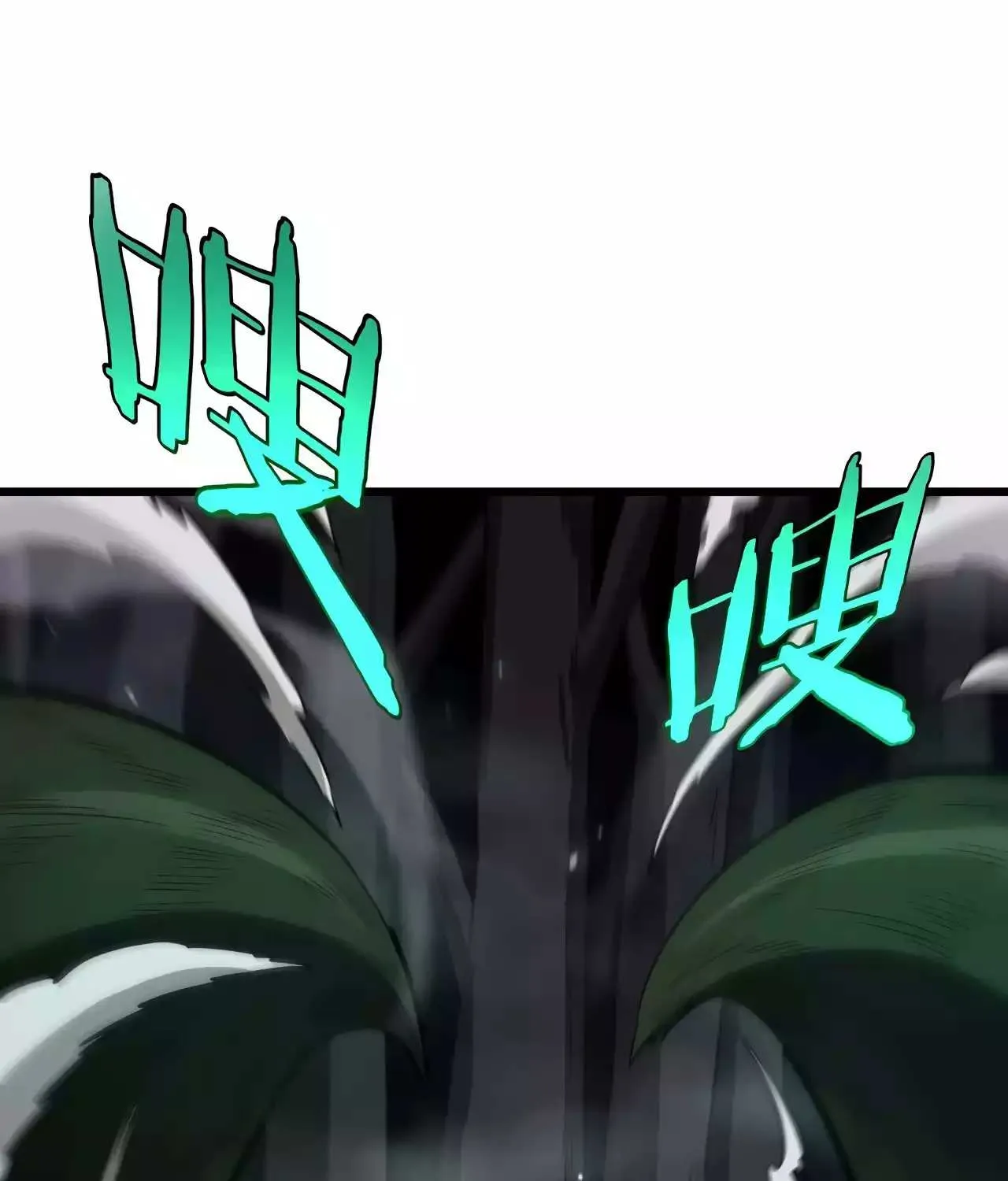 Read Doomsday Sword God chapter 6 image 99 on Lezhin