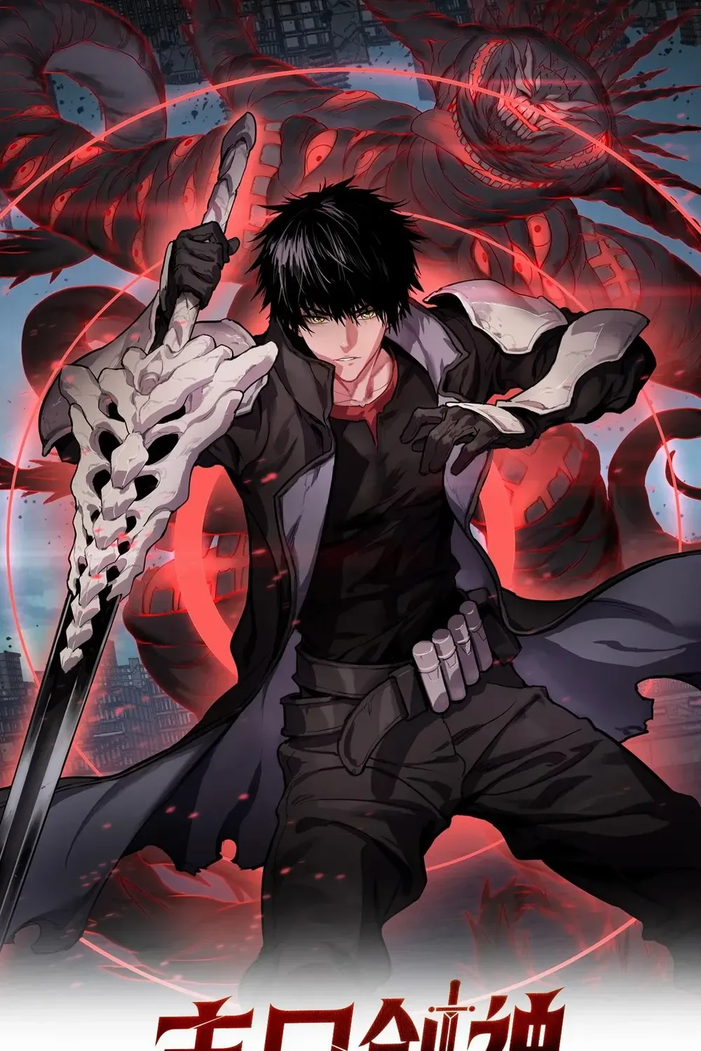 Read Doomsday Sword God chapter 61 image 2 on Lezhin