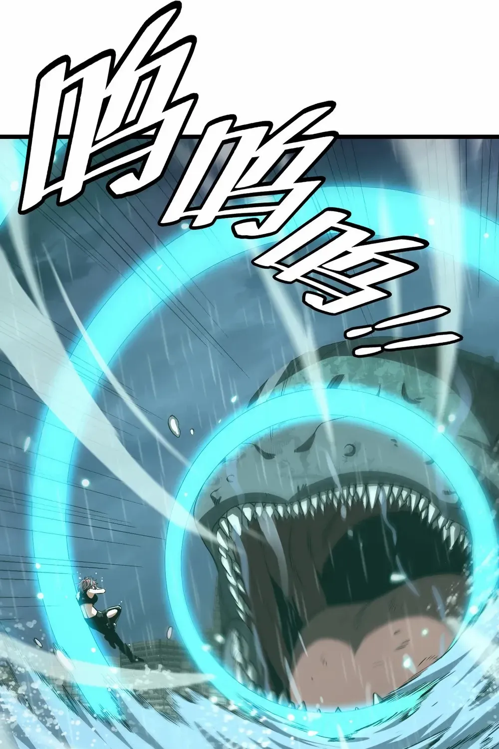 Read Doomsday Sword God chapter 61 image 49 on Lezhin