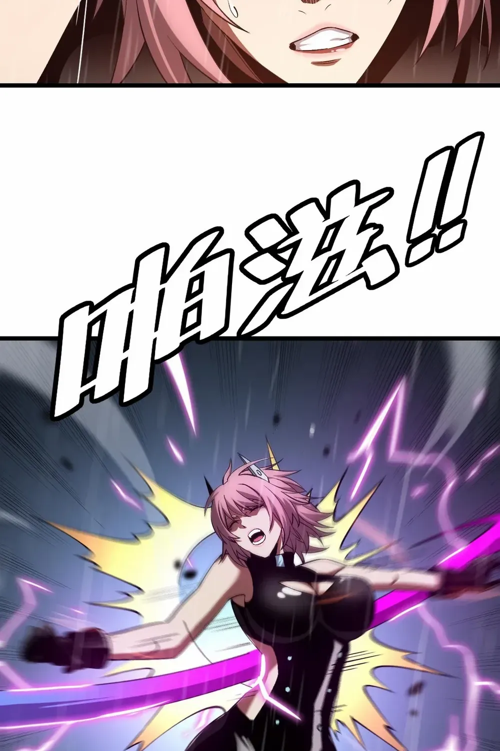 Read Doomsday Sword God chapter 62 image 32 on Lezhin