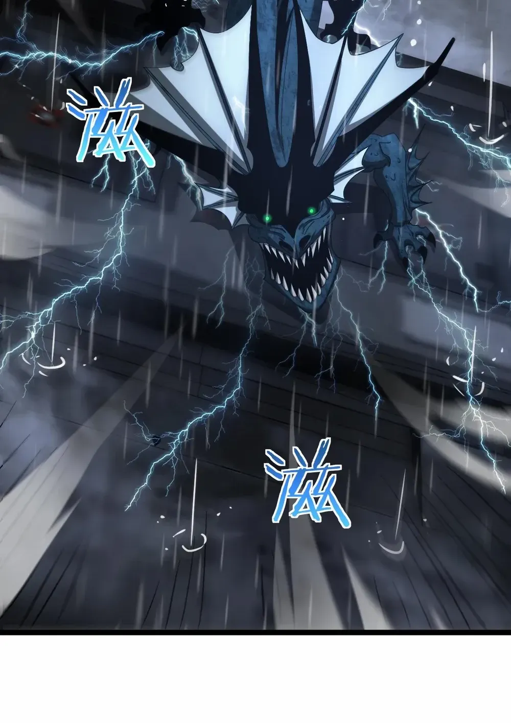 Read Doomsday Sword God chapter 62 image 56 on Lezhin