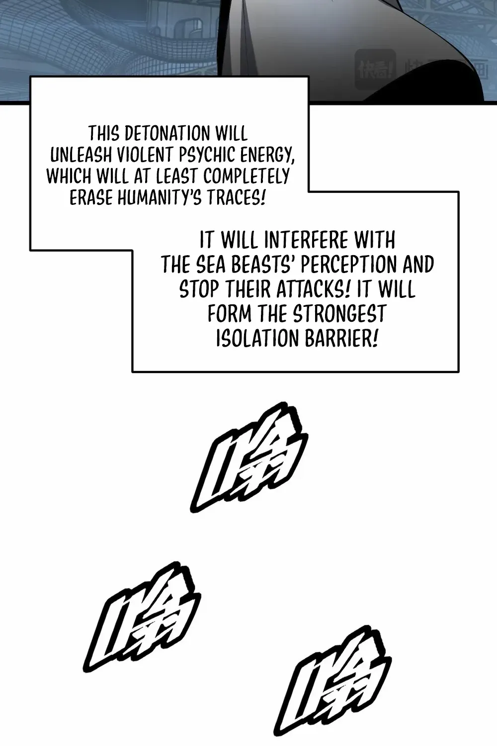 Read Doomsday Sword God chapter 63 image 42 on Lezhin