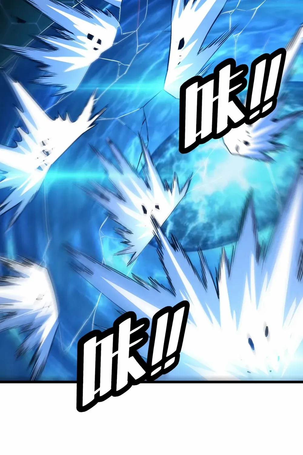 Read Doomsday Sword God chapter 63 image 53 on Lezhin