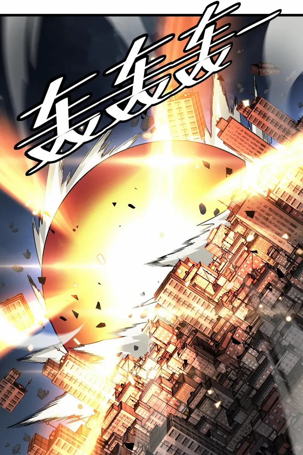 Read Doomsday Sword God chapter 63 image 65 on Lezhin