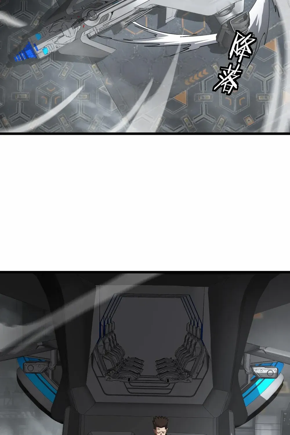 Read Doomsday Sword God chapter 64 image 30 on Lezhin