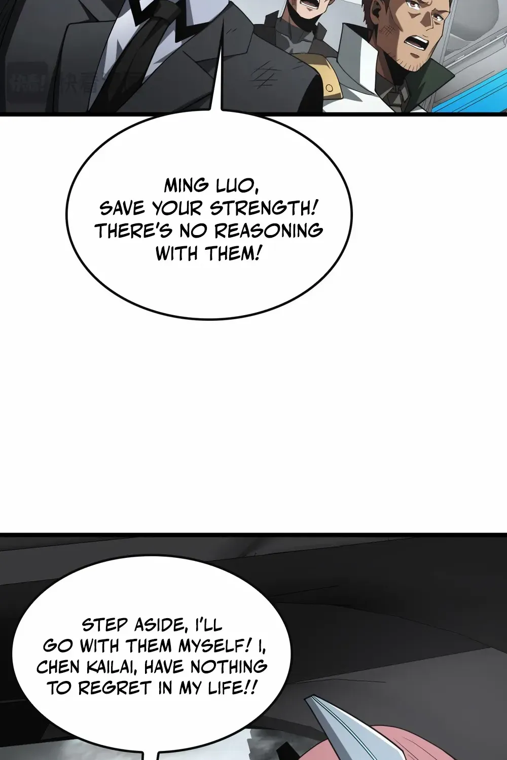 Read Doomsday Sword God chapter 64 image 34 on Lezhin